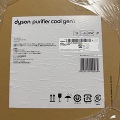 Dyson Purifier Cool Gen1の画像