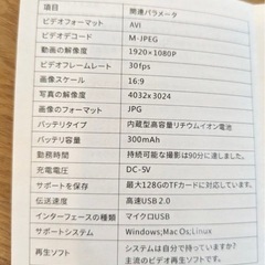 Smhawk 小型カメラ 高精細1080P 防水機能 SQ28の画像