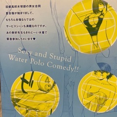 ハンツートラツシュ　こばやしひよこ　4.5.6巻の画像