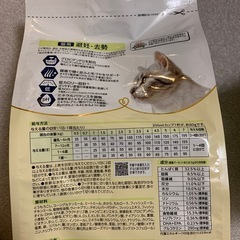 キャットフード（成猫用、ダイエット）の画像