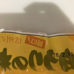 (お取り引き中)白ウリの柏漬3袋の画像