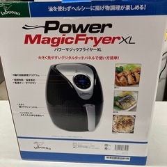 石2512-156 パワーマジックフライヤーXL 調理家電　電気フライヤー　新品未使用の画像