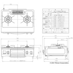【決まりました】リンナイ ガステーブル ガスコンロ プロパンガスLPG用 幅約56cm の画像