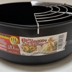 新品未使用  IH・ガス対応 鉄製両手天ぷら鍋 20cmの画像