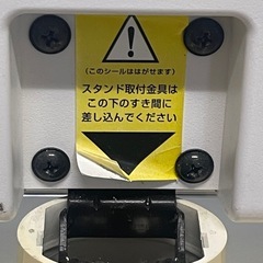 BLUEDOT（ブルー・ドット）液晶テレビ 液晶カラーテレビ　BTV-1800Wの画像