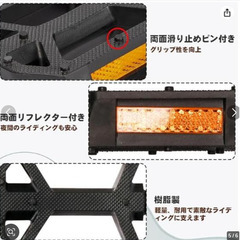 【AVASTA】自転車ペダル 左右セット コスパ ネジ＝サイズ1/2インチの画像
