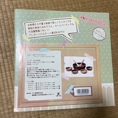 木製サラダボウルセット 不二貿易
の画像