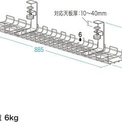 サンワサプライ　ケーブル配線トレー　ワイヤー Lサイズ　汎用タイプ ホワイト　CB-CT3Wの画像