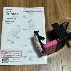 ベビーカー売りますの画像