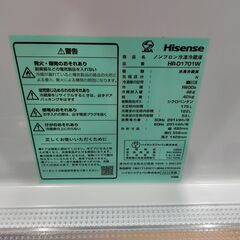 【愛品館 市原店】ハイセンス　2024年製　175L　2ドア冷蔵庫　HR-D1701W　【愛市IR018543-007】の画像