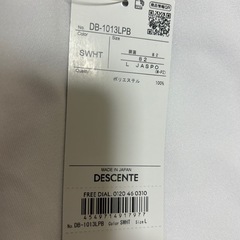 野球ユニフォームパンツの画像