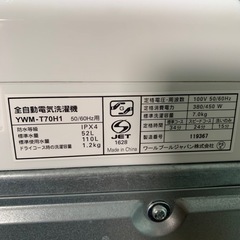 ヤマダセレクト 縦型洗濯機 YWM-T70H1 7.0kg ホワイト 2021年製の画像