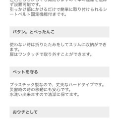 リッチェル  犬　キャンピングキャリー折り畳み L アイボリーの画像