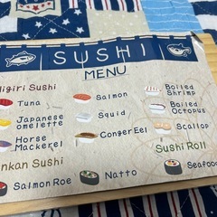 【お寿司屋さん】本格的なお寿司屋さんが出来ます！の画像