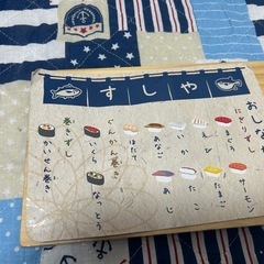 【お寿司屋さん】本格的なお寿司屋さんが出来ます！の画像