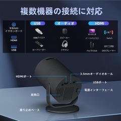 【週末限定価格‼️】プロジェクター 家庭用  ホームシアター 天井投影　Bluetooth5.4 の画像