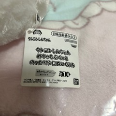 シロ ぬいぐるみの画像