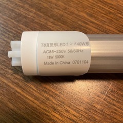 【新品未使用】LED蛍光灯 120cm
の画像