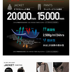 スノーボードウエア　の画像