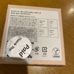 デイジーク　チークの画像