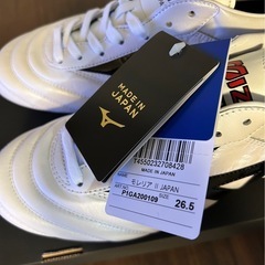 ミズノ MIZUNO モレリア II JAPAN サッカースパイク MORELIA ノーマルステッチ ショートタン 20SS (P1GA200109)の画像