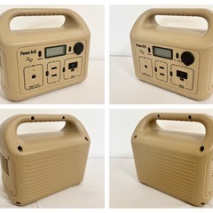 【災害対策】PowerArQ mini ポータブル電源 346Wh コヨーテタンの画像