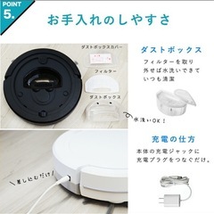 ロボット掃除機 エイミー AiMYの画像
