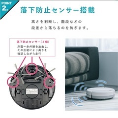 ロボット掃除機 エイミー AiMYの画像