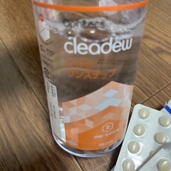 クリアデューの画像