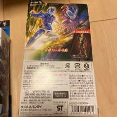 仮面ライダーゼロワン　10個セットの画像