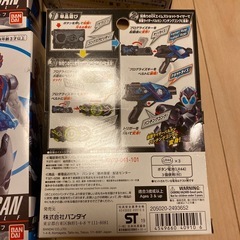 仮面ライダーゼロワン　10個セットの画像