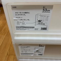 カインズ　引き出し衣装ケース S クローゼット用　2個セットの画像