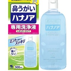 ハナノア 鼻うがい 専用洗浄液 レギュラータイプ 500ｍｌ(鼻洗浄器具なし)の画像