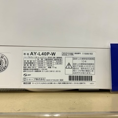 【トレファク神戸新長田店 買取/販売】取りに来られる方限定！SHARPの2021年製エアコンのご紹介です！の画像