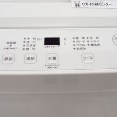 ★リユースのサカイ高崎店★TJ13578 YAMADA 洗濯機 4.5ｋｇ ２０24年製 動作確認／クリーニング済みの画像