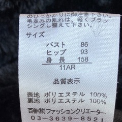 ブラック　ボレロ　11号の画像