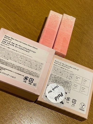 デイジークの化粧品