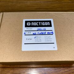 デュアルチャンネルフラッシュライト Noctigon DM1.12の画像