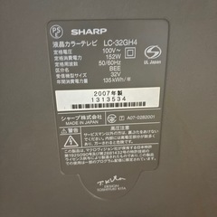 テレビ　AQUOS 32型　の画像