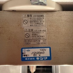 キシマ　ペンダントライト　3灯の画像