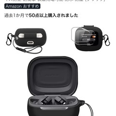 無料‼️JBLワイヤレスイヤホン‼️未開封最後まで読まなくて結構ですね！！！の画像