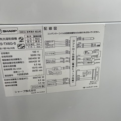 ◇ドリーム尼崎1号館◇【ジモティー割引対象商品】シャープ 6.5kg洗濯乾燥機 ES-TX6G 2023年製の画像