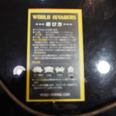 ◆WORLD INVADERS（ワールドインベーダー）インベーダー レトロゲーム　昭和レトロ◆の画像