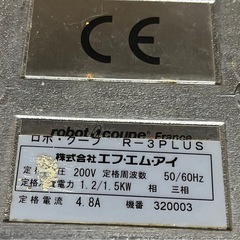 FMI ロボクープ　R3 Plus 業務用フードプロセッサー　200v 動作品　業務用厨房機器店舗の画像