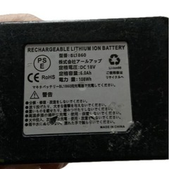 アールアップ18vバッテリー　充電機なしの画像