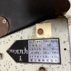 愛工　プロオカカ　電動鰹節削り機　かつお節削り　100v 業務用厨房機器店舗の画像