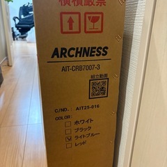 　自転車　クロスバイクの画像