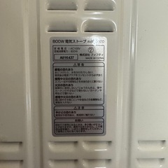 電気ストーブの画像