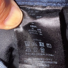 ワークマンムーブストレッチカーゴパンツサイズＬＬの画像