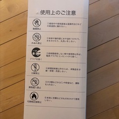 冷暖両方 電気温風機 ヒーターの画像